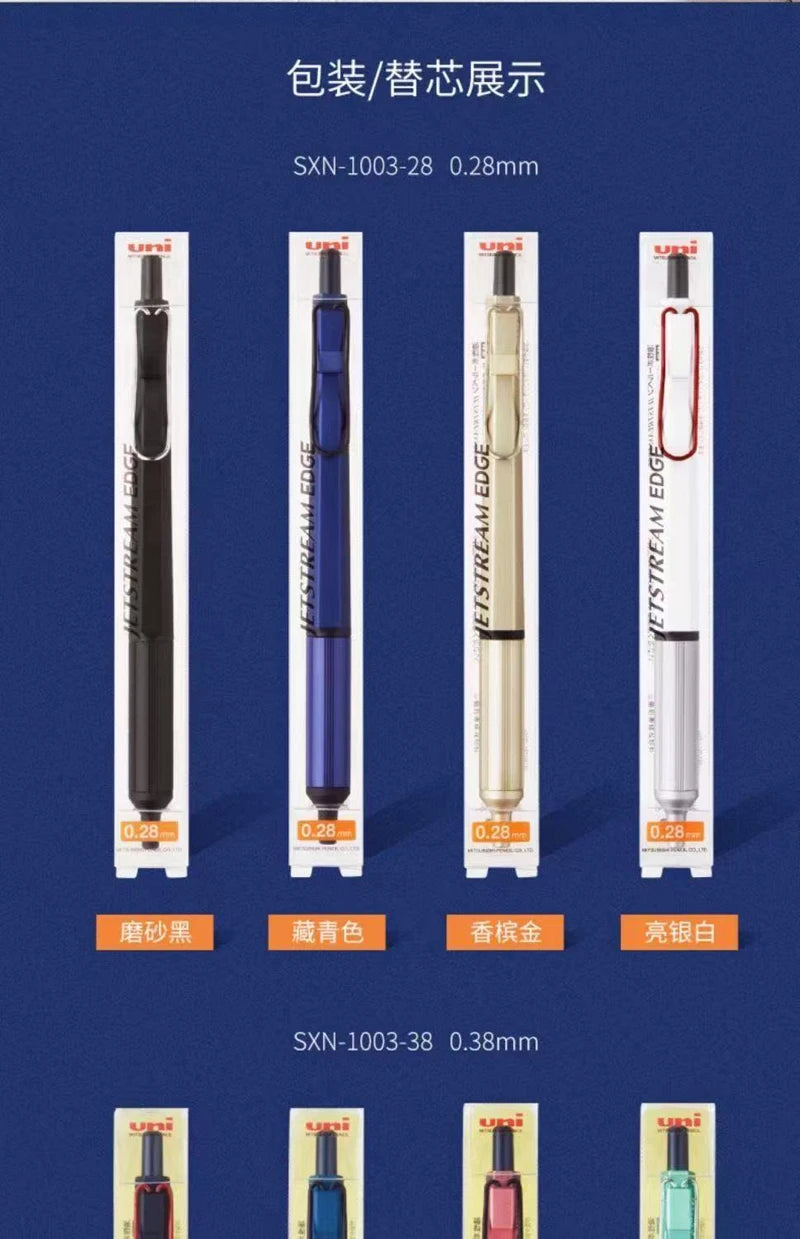 Uni SXN-1003 JETSTREAM EDGE Ballpoint Pens Ultra-fine Luxury Men's Pen, Small-word Annotations Fine Writing Japanese Stationery