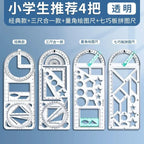 4pcs/set Student specific multifunctional drawing function ruler, student drawing geometry ruler, activity angle ruler