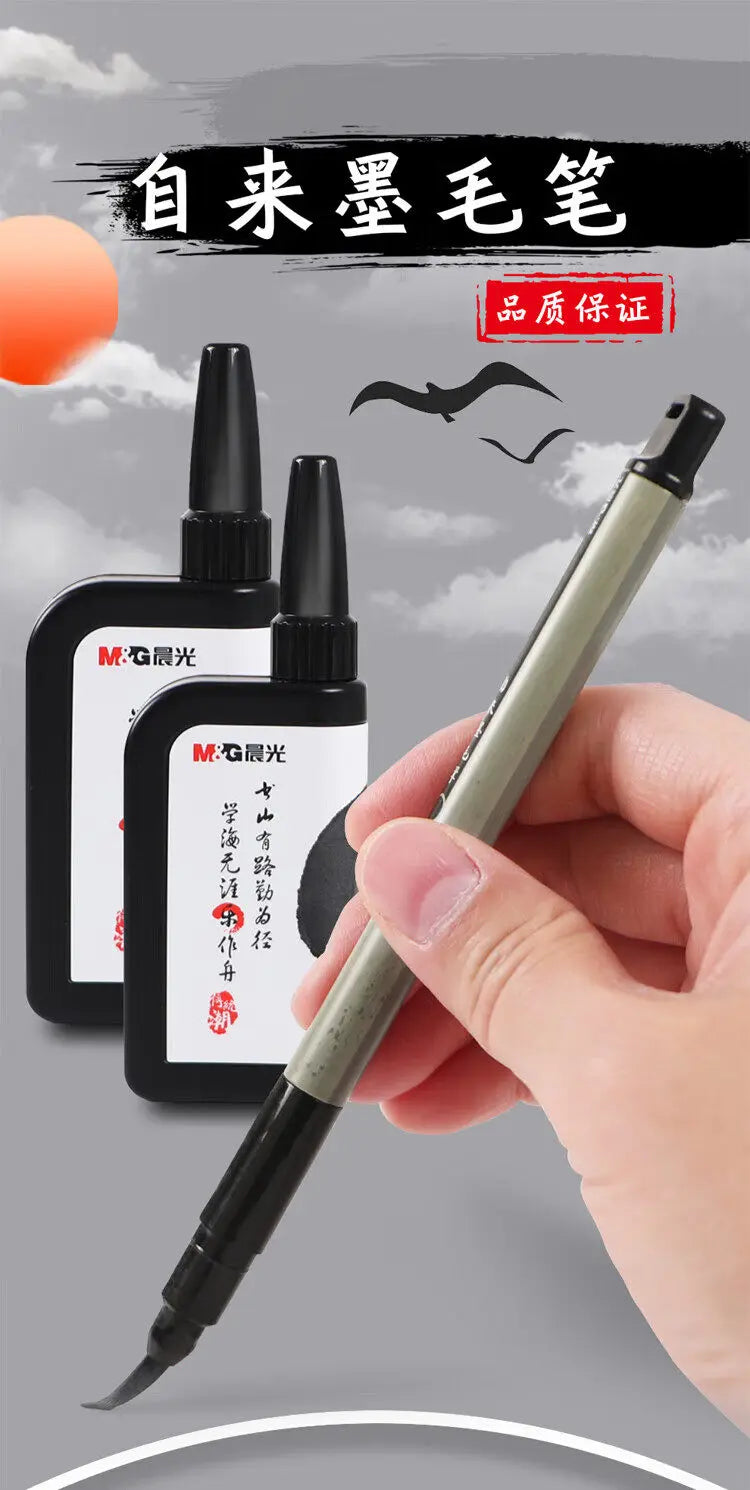 M&G Calligraphy Brush Soft Weasel Hair Small Regular Stylus for Student Drawing and Writing,Chinese Calligraphy Brush