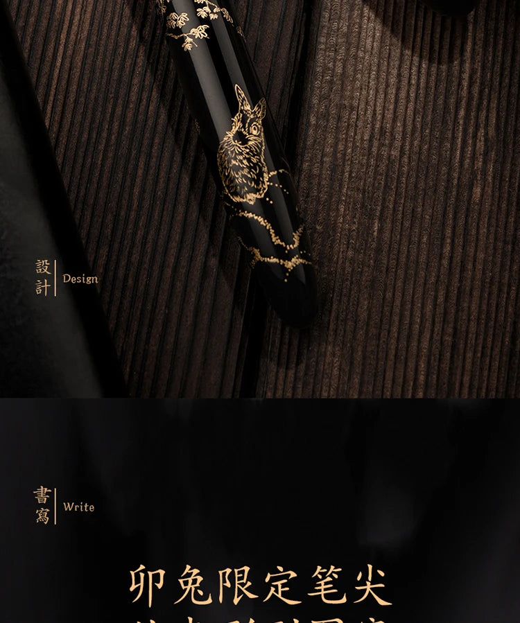 LT Hongdian N23 Fountain Pen Rabbit Year Limited High-End Students Business Office Signing Pen