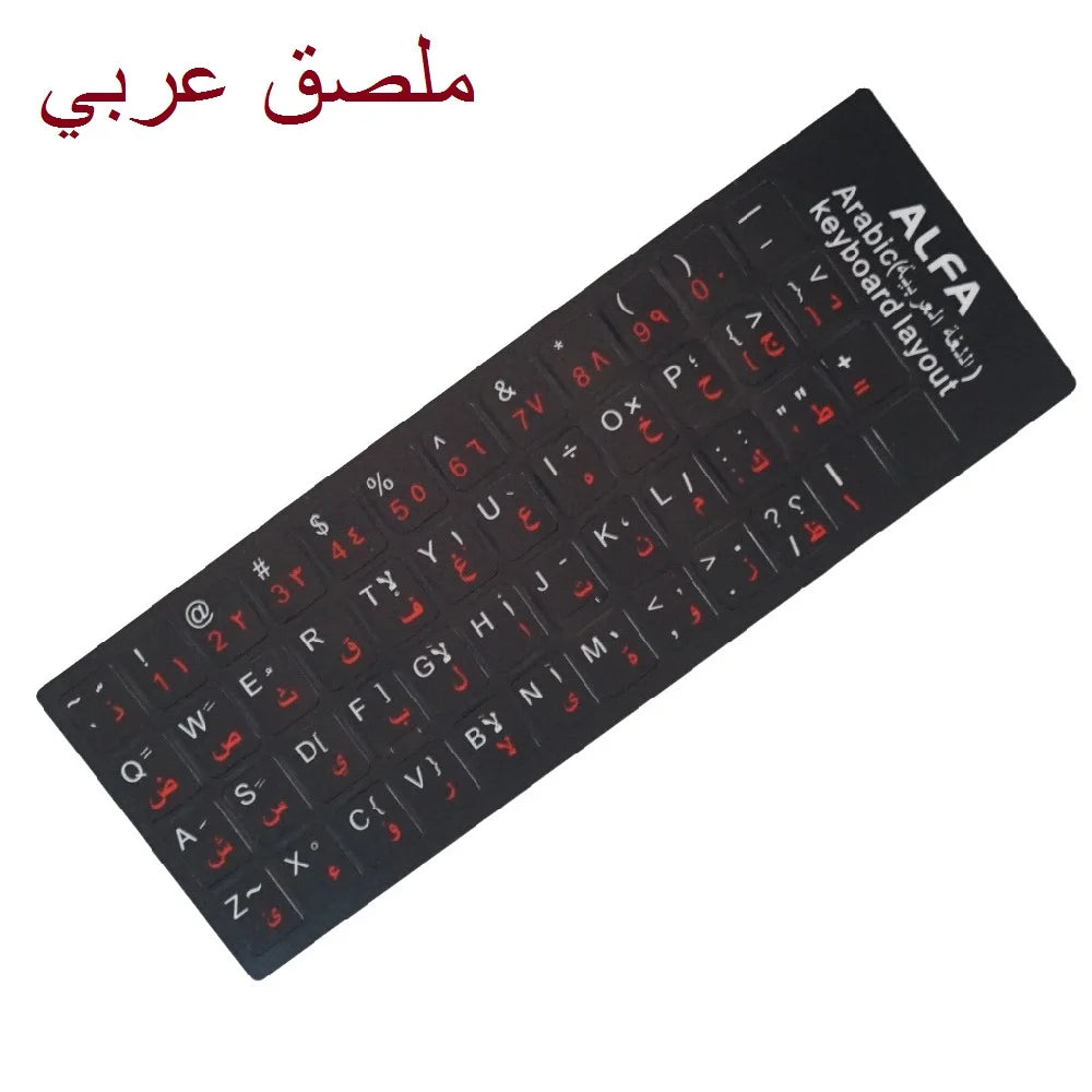 1PC Multicolor PVC Keyboard Stickers Self-adhesive Cover Sticker Russian Ukraine Arabic English Hebrew Italian Spanish Sticker