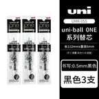 Uni Uniball One P 1pcs Gel Pen Japan Original New Stationery UMN-SP 0.5 Mini Pocket Pen Cute Portable Writing,Record Neutral Pen