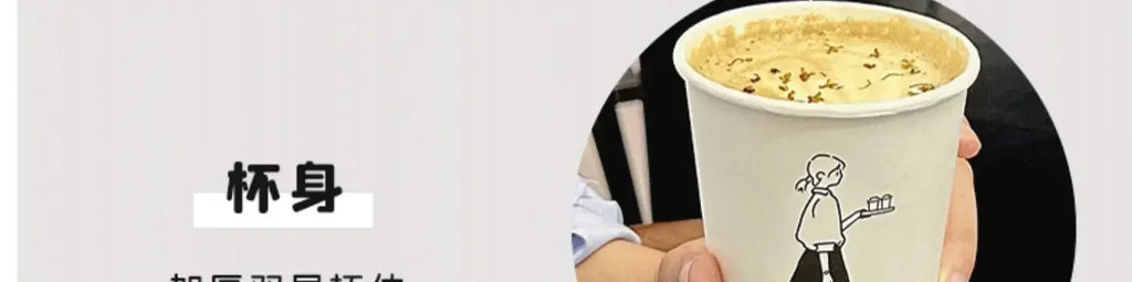 50 Sets of Coffee Packaging Cups Thickened and Heat-resistant Disposable Paper Cups Handdrawn Boys and Girls Juice Milk Mug