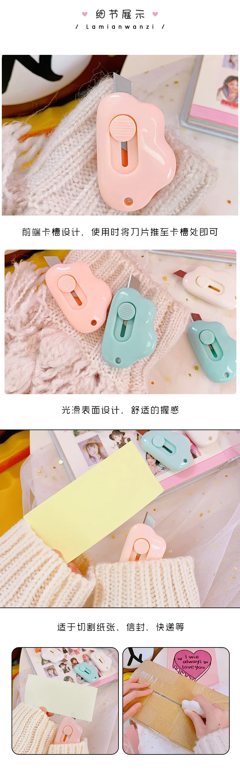 Cute Cat Paw Cloud Utility Knife MINI Pocket Sized Craft Wrapping Box Paper Envelope Cutter Letter Opener Student Art Supplies
