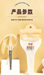 M&G scissors stainless steel multifunctional household office scissors; student paper cutting simple high-end DIY stationery sci