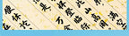 M&G Professional Calligraphy Brush with Ink Soft Tip No Need to Dip Chinese Pai Writing Tool for Practice