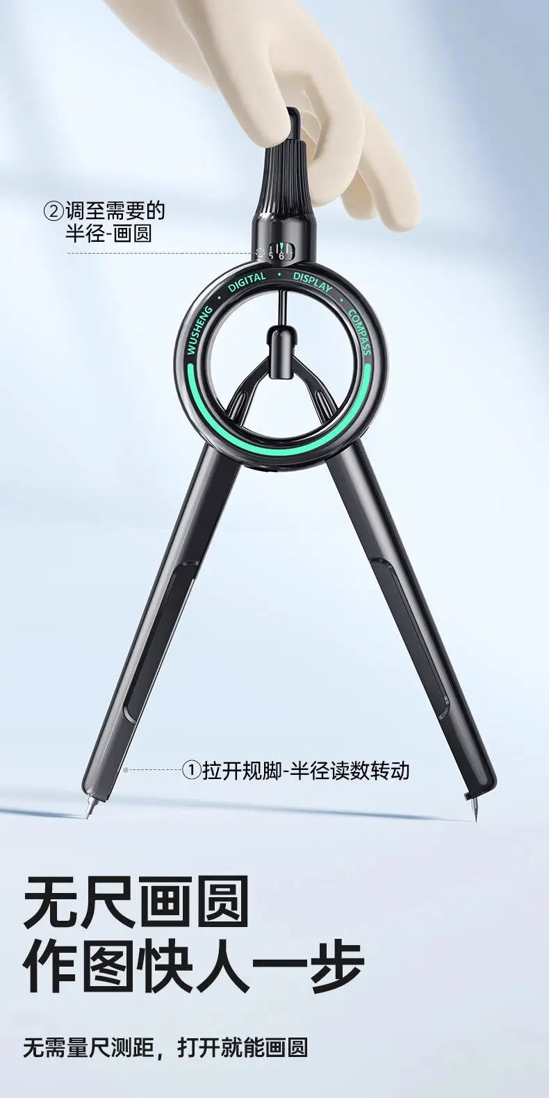 Digital Display Push-button Compass, Multi-Functional Drawing Tool,ABS Integrated Ruler & Compass, with Scale,Primary Students