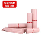 20PCS Courier Bag Envelope Green Packaging Delivery Bag Waterproof Self Adhesive Seal Pouch Mailing Bags Plastic Transport Bag