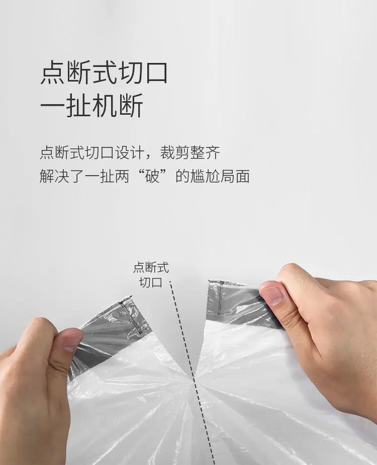 Thickened Garbage Bag with Drawstring Household Disposable Transparent Garbage Bag Dormitory Living Room Use Kitchen Trash Bags