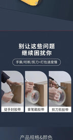 Thickened Upgraded Box Sealer, Wide Tape Holder, Transparent Tape Cutter, Stationery Tape Machine, Plastic Tape Sealing Machine