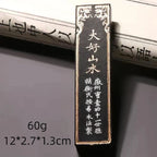 Chinese Sumi Ink Stick Solid Ink Stick Calligraphy Artist Painting Watercolor Fabric Paint Ink Block Chinese Painting Ink Stick