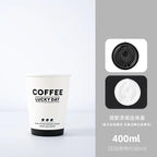 50pcs Thick Double-layer Coffee Paper Cup Disposable 90mm Caliber Hot Drink Leak Proof with Lid Shop Takeaway Paper Cups