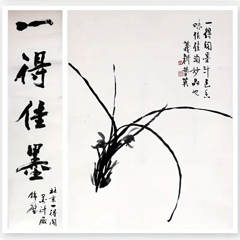 1pc 100g/250g Yidege Calligraphy Black Ink,Professional Sumi Liquid Ink for Painting,Drawing,and Writing for Students,Adults