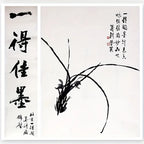 1pc 100g/250g Yidege Calligraphy Black Ink,Professional Sumi Liquid Ink for Painting,Drawing,and Writing for Students,Adults