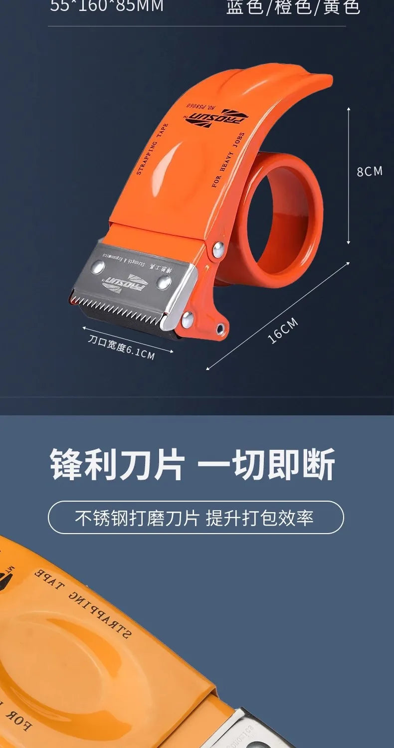 Thickened Upgraded Box Sealer, Wide Tape Holder, Transparent Tape Cutter, Stationery Tape Machine, Plastic Tape Sealing Machine