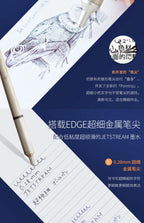 Japan UNI JETSTREAM EDGE Ultra Fine Ballpoint Pen,SXN-1003 Metal 0.28/0.38mm Fast-Drying for business,signing,Japanese Stationer