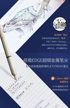 Uni SXN-1003 JETSTREAM EDGE Ballpoint Pens Ultra-fine Luxury Men's Pen, Small-word Annotations Fine Writing Japanese Stationery