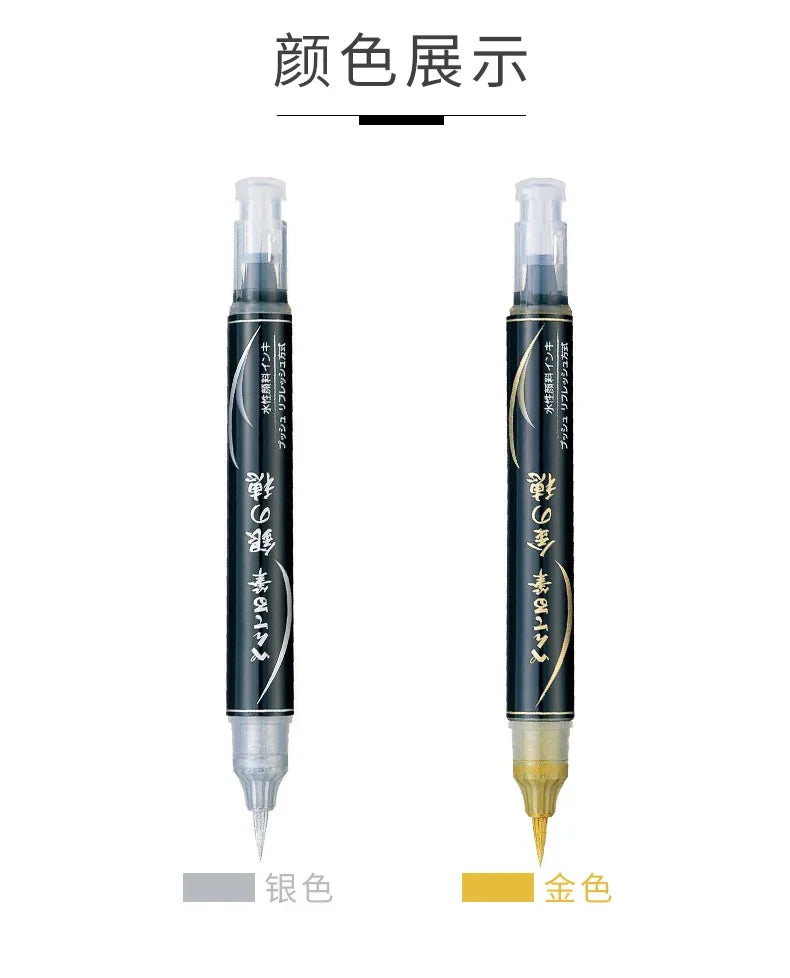 1PC Pentel Fude Brush Pen in Bister Pack ,Nylon Polypropylene Calligraphy Pen Chinese Painting Craft Supplies XFL2F