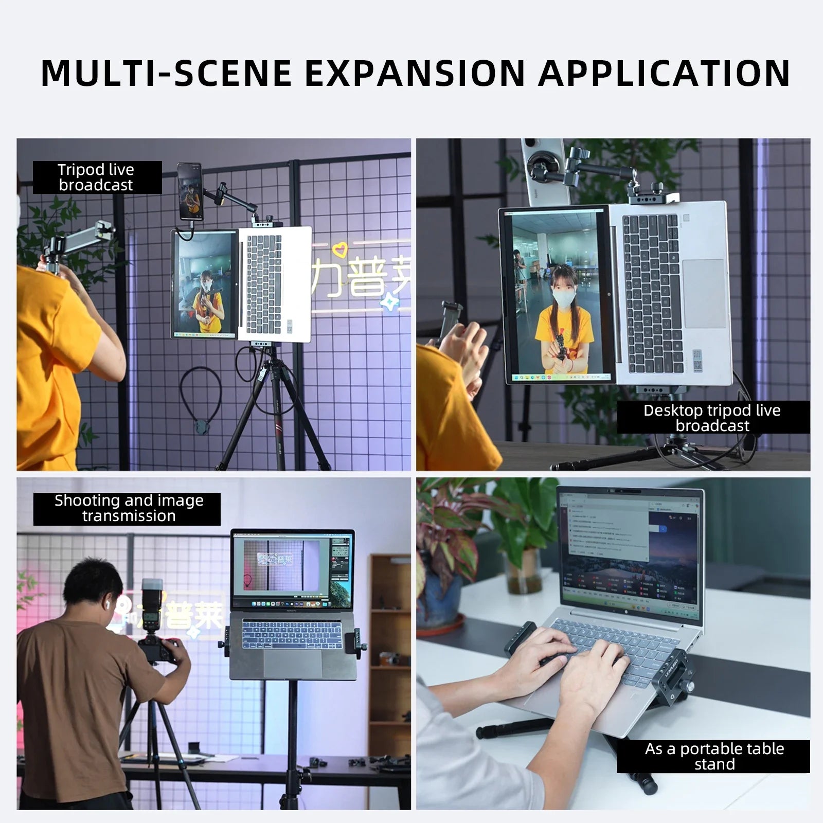 LEAPLIGHT Aluminum Alloy Laptop Stand Horizontal Vertical Screen Clamp Portable Holder W/ Arca Swiss Plate 1/4' Screw for Tripod