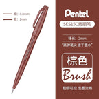 1PC Pentel Fude Brush Touch Sign Pen Bright Pastel Colors with A Flexible Tip That Allows You To Enjoy Touch of A Brush SES15C