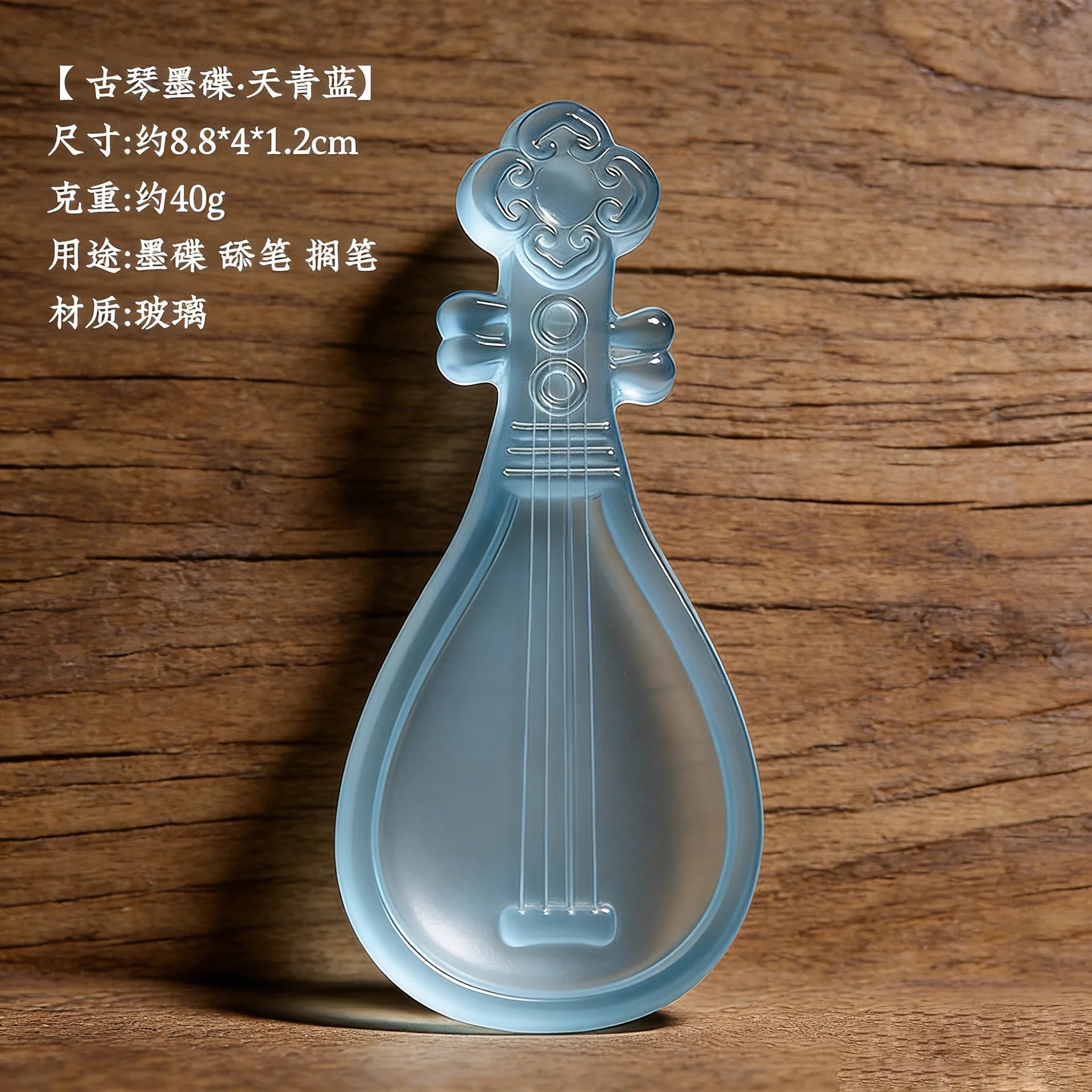 Lute and Guqin Shaped Ink Dish with Lid Chinese Calligraphy Ink Stone Traditional Stationery for Students