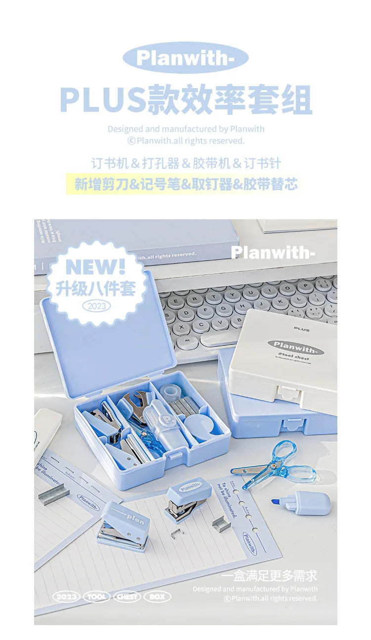 1 Cute Gift Stapler Set White/Blue Children's Novel Handicraft Tool Set Small Home Office Stationery  Children's Travel Bag