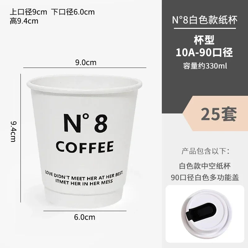 25 Sets Black Disposable Coffee Mug Double Layered Thickened Hot Drink Packaging Cup Cover and Leak Proof Fresh Milk Paper Cups