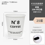 25 Sets Black Disposable Coffee Mug Double Layered Thickened Hot Drink Packaging Cup Cover and Leak Proof Fresh Milk Paper Cups