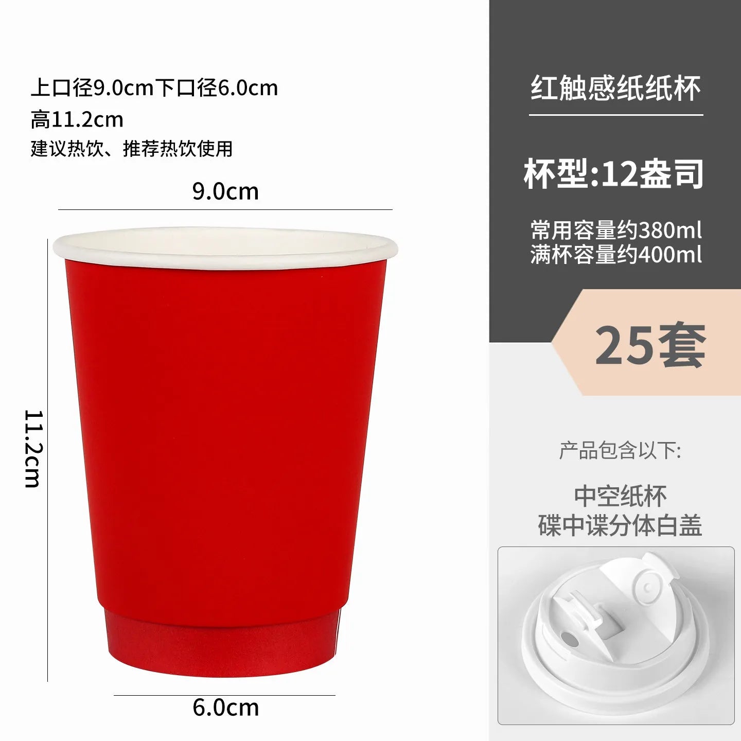 Red Coffee Cup Disposable Paper Cup Milk Tea Hot Drink Store Juice Takeout with Lid 10 12 16oz Environment protection Paper Cups