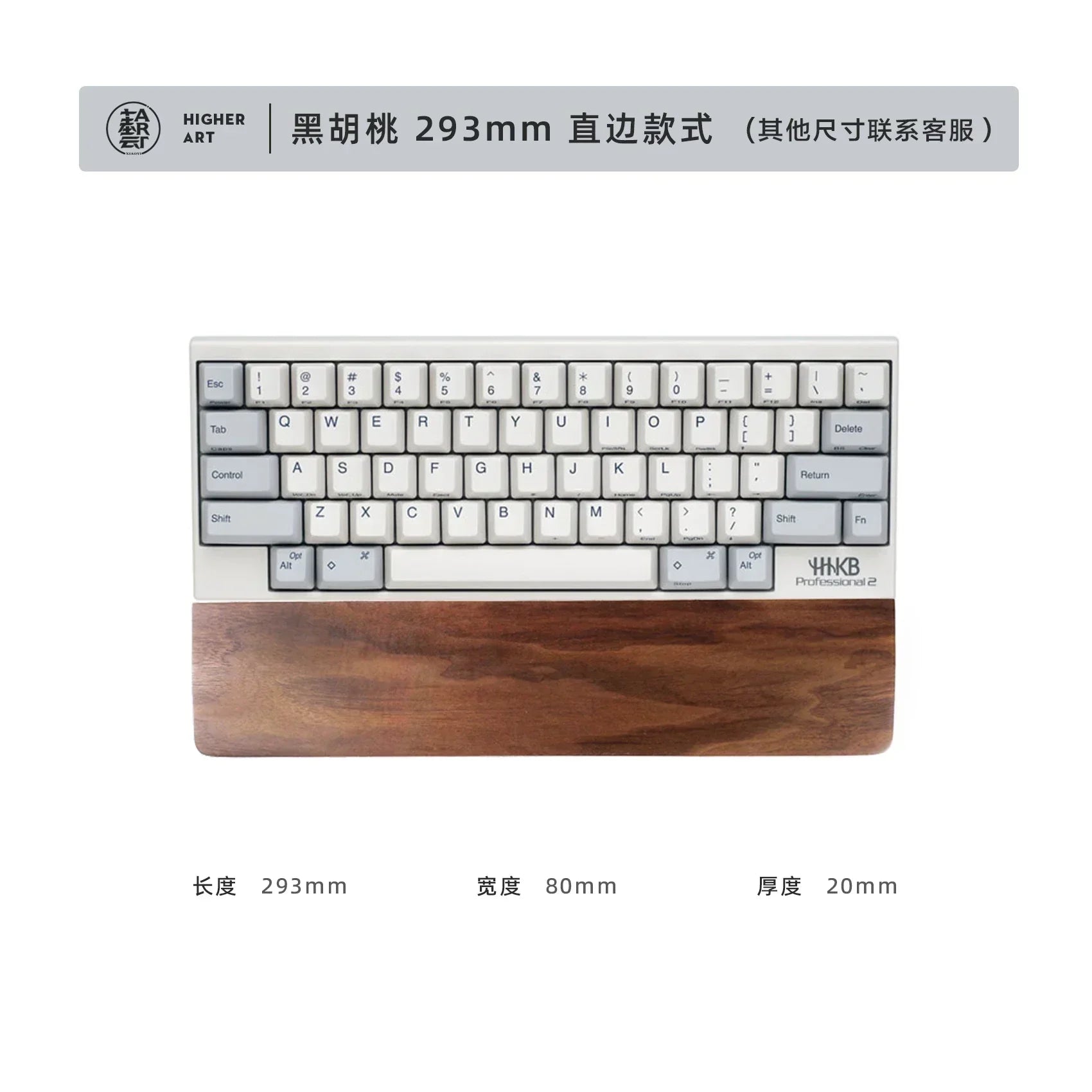 Walnut Wood Palm Rest Custom Soild Wood Mouse Rest Mechanical Keyboard Wrist Rest Accessories AntiSlip Stickers WoodenPalm Stree