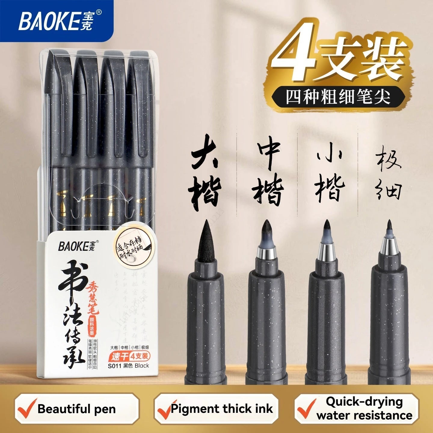 BAOKE 4-Size Calligraphy Pen Set for Writing, Hand Lettering, Black Ink Brush Markers Sketching Calligraphie Art Supplies Artist