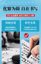 M&G Professional Calligraphy Brush with Ink Soft Tip No Need to Dip Chinese Pai Writing Tool for Practice