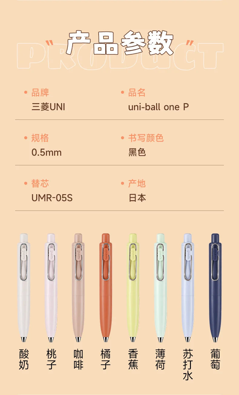 Uni Uniball One P 1pcs Gel Pen Japan Original New Stationery UMN-SP 0.5 Mini Pocket Pen Cute Portable Writing,Record Neutral Pen