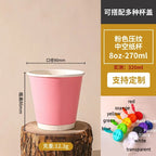 Disposable Milk Tea Coffee Hot Drink Paper Cup Pink Thickened Hollow Beverage Shop Takeaway Packaging Disposable Cups 100pcs