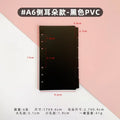 A5/A6 6 Sheets Binder Paper Dividers Page Dividers Notebook Dividers Binder Tabs Dividers Plastic Tabs Dividers Tabs for Binder
