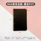 A5/A6 6 Sheets Binder Paper Dividers Page Dividers Notebook Dividers Binder Tabs Dividers Plastic Tabs Dividers Tabs for Binder