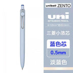1+3 Refill Japan UNI Gel Pen Small Thick Core 0.38mm Smooth Quick Dry UMN-SF-38 Upgrade UniBall One Black School Supplies