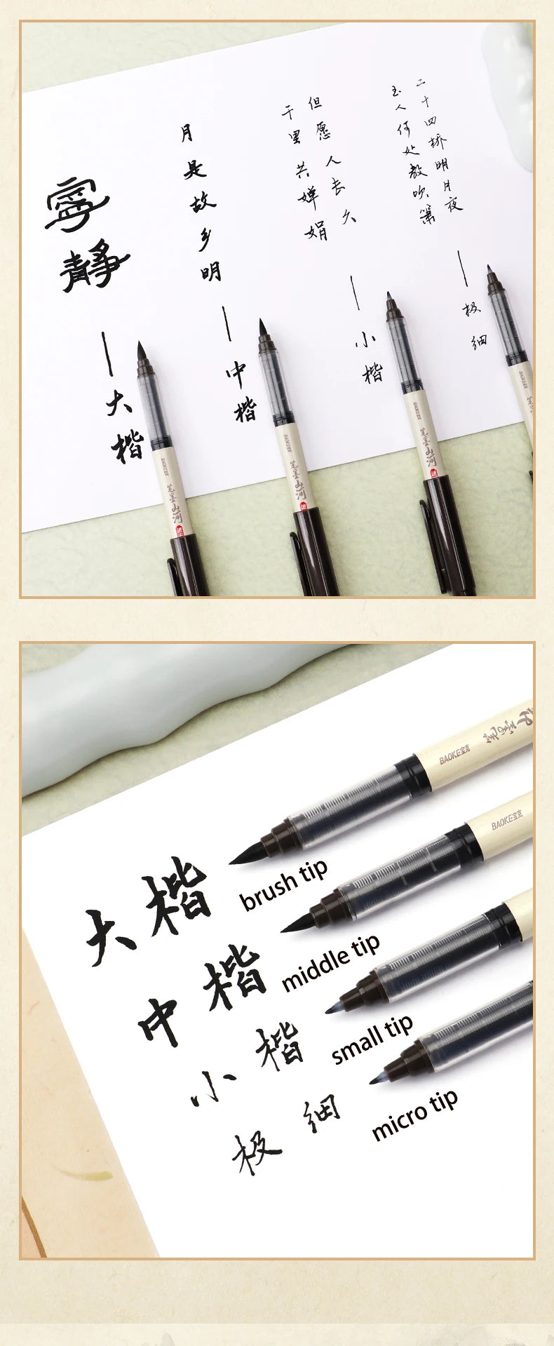 BAOKE S010 Liquid Calligraphy Pen Set 4 Tips Waterproof Pigment Ink Calligraphy Brush Pen