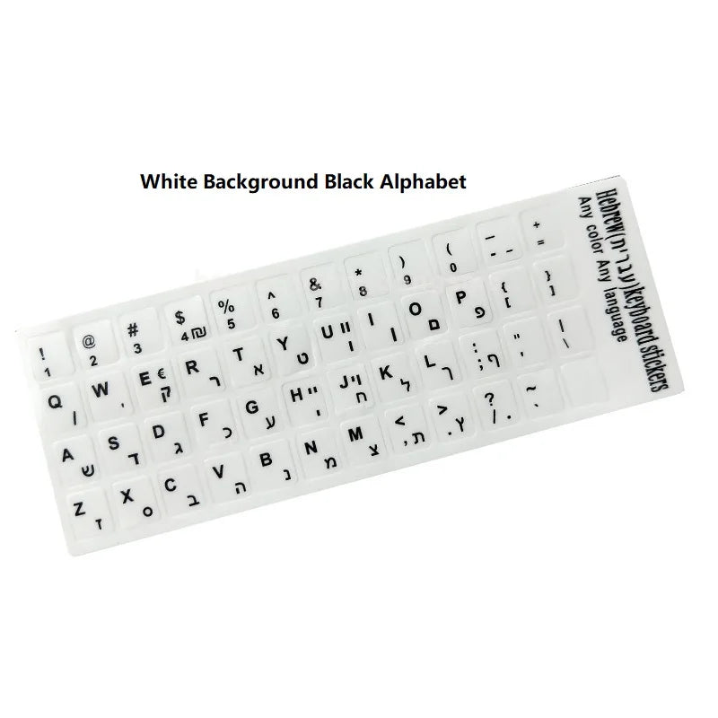 Eco-Environment Plastic White Black Hebrew Letter Keyboard Stickers On Transparent Background