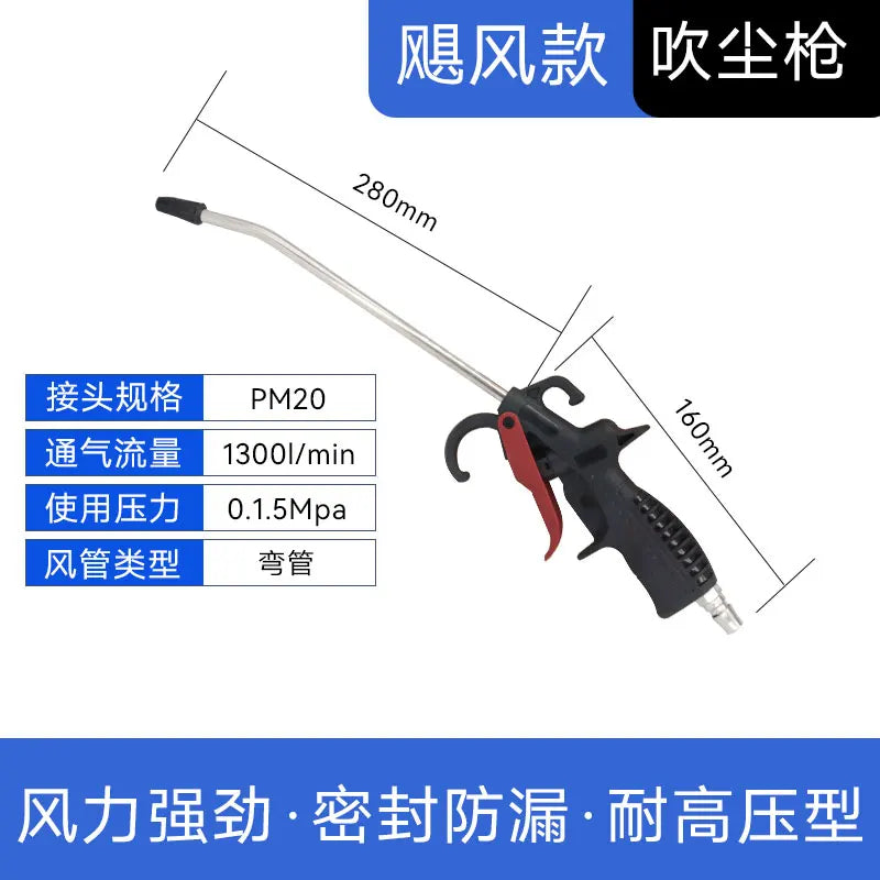 1PC Aluminum/Plastic Dust Removal Powerful Air Compressor Pneumatic Air Dust Blower Air Pump Device Cleaning Handhold Power Tool