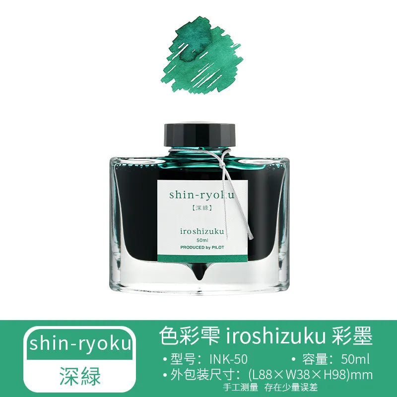 PILOT Iroshizuku Bottled Fountain Pen Ink, Take-Sumi,  50ml Bottle (69224)