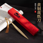 Vintage Brass Xuan Paper Cutter Rice Paper Calligraphy Painting Supplies Creative Envelope Opener Letter Opener