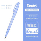 1PC Pentel Fude Brush Touch Sign Pen Bright Pastel Colors with A Flexible Tip That Allows You To Enjoy Touch of A Brush SES15C