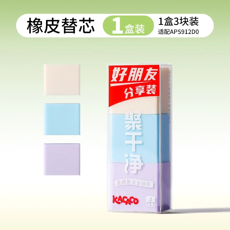 M&G Pencil Sharpener with Eraser Two in One Double Hole Designing Student Pencil Eraser Less Crumbs Clean Replaceable Core