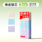 M&G Pencil Sharpener with Eraser Two in One Double Hole Designing Student Pencil Eraser Less Crumbs Clean Replaceable Core