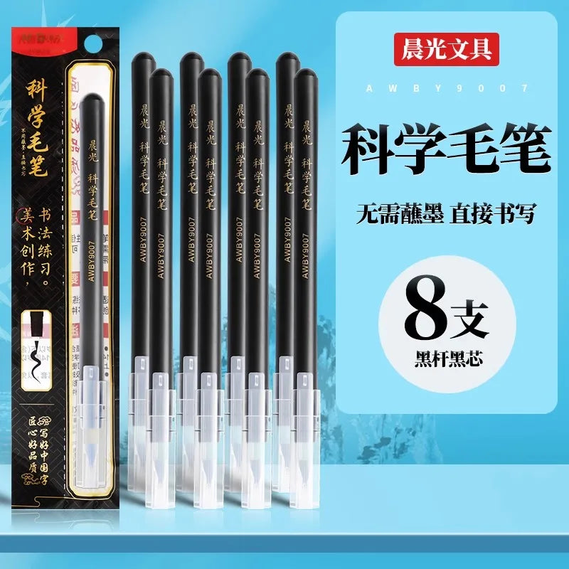 M&G Professional Calligraphy Brush with Ink Soft Tip No Need to Dip Chinese Pai Writing Tool for Practice