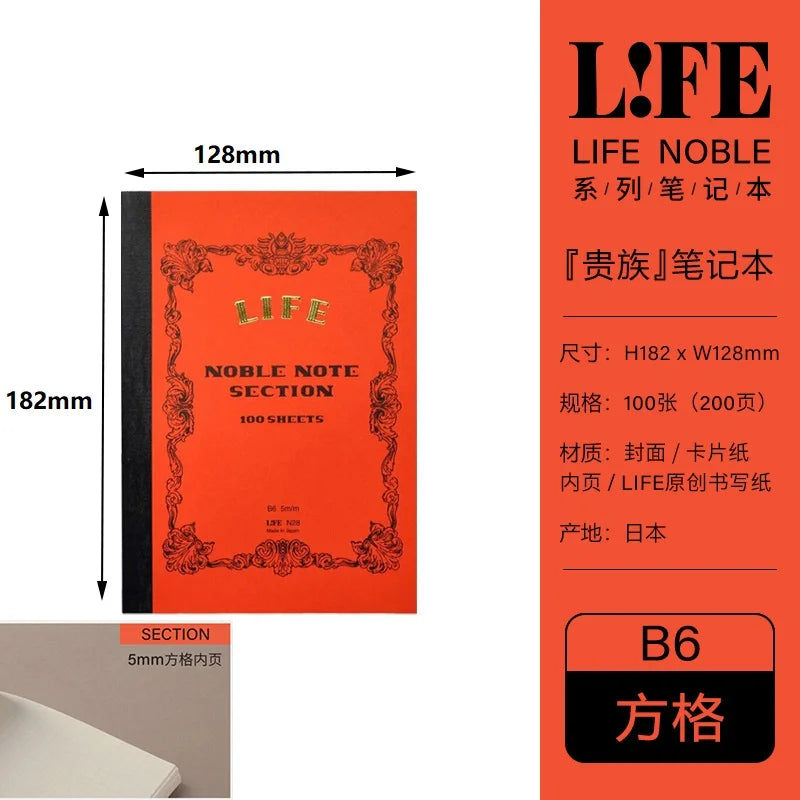 Japanese LIFE noble note section Notebook 100sheets Grid/Horizontal A4 A5 B4 B5 Pen Writing Notebook Office Stationery Supplies