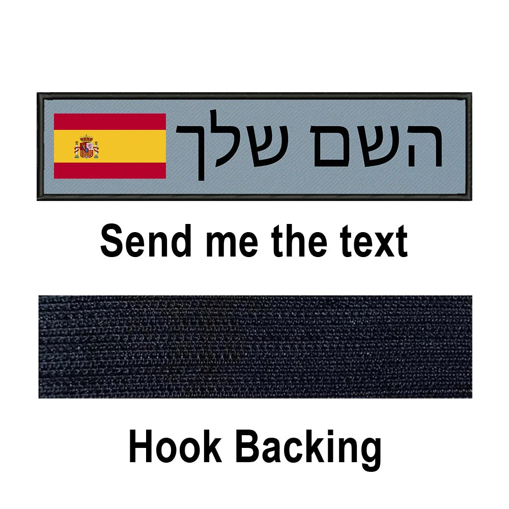Custom Spain Flag Patch Tactical Patches Personalized Name Stripes Badge Tags Chevrons Armband Hook Loop For Military Backpack