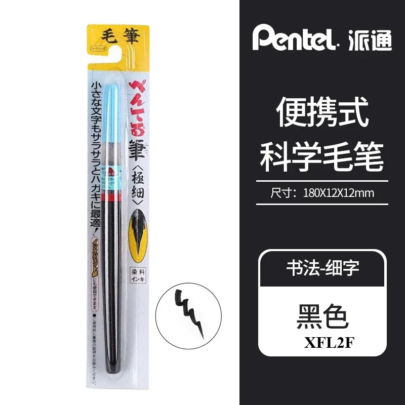 1PC Pentel Fude Brush Pen in Bister Pack ,Nylon Polypropylene Calligraphy Pen Chinese Painting Craft Supplies XFL2F