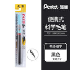 1PC Pentel Fude Brush Pen in Bister Pack ,Nylon Polypropylene Calligraphy Pen Chinese Painting Craft Supplies XFL2F